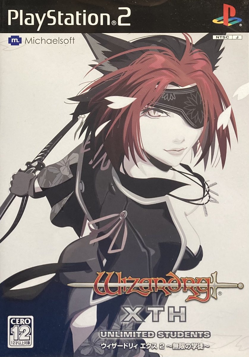 ゲーム探偵団 tweet media