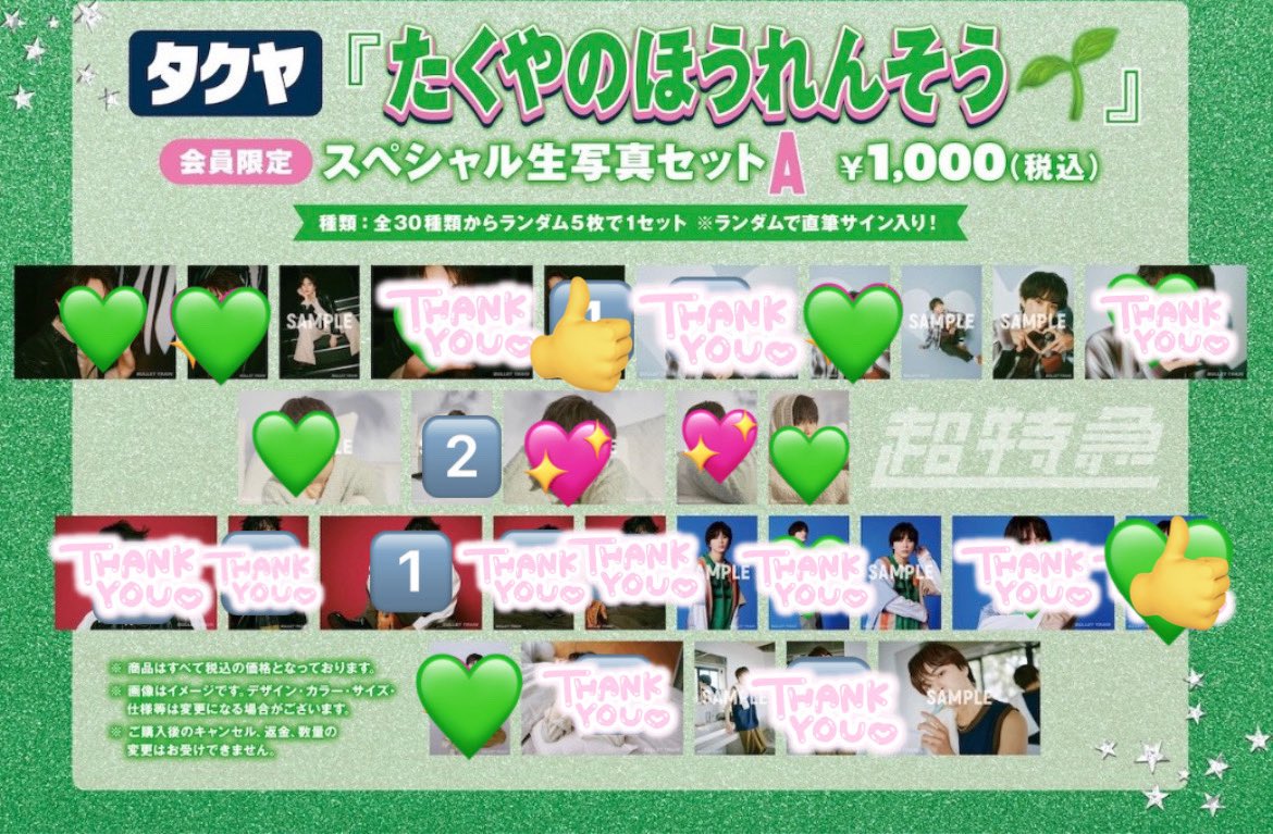 みじゅ tweet media