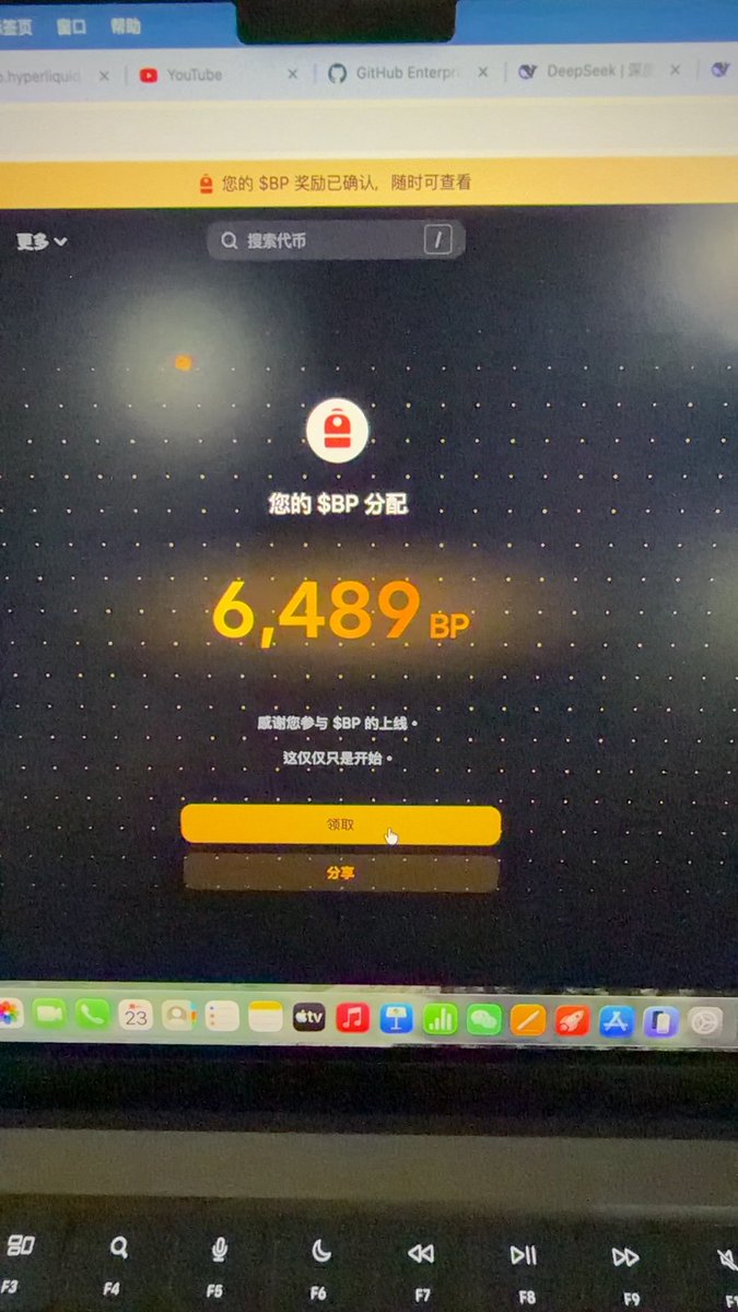 赚币买饼 tweet media