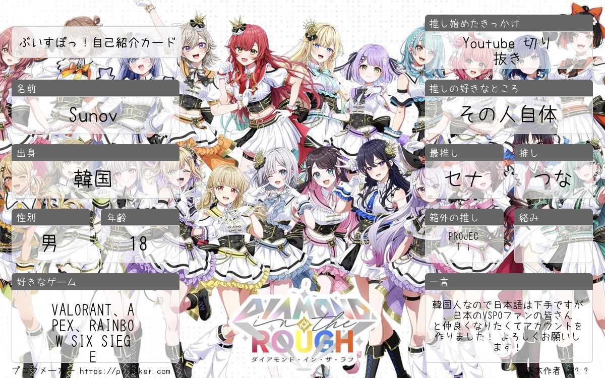 Sunov / 스노브 tweet media