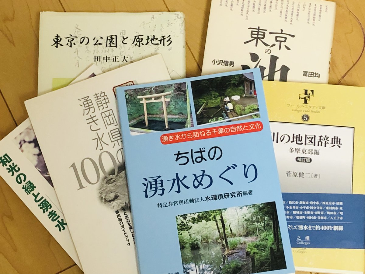 10秒湧水 tweet media