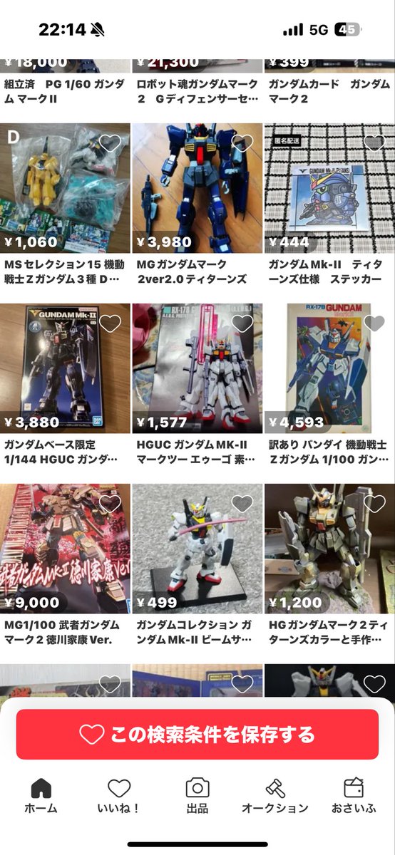 なべを tweet media