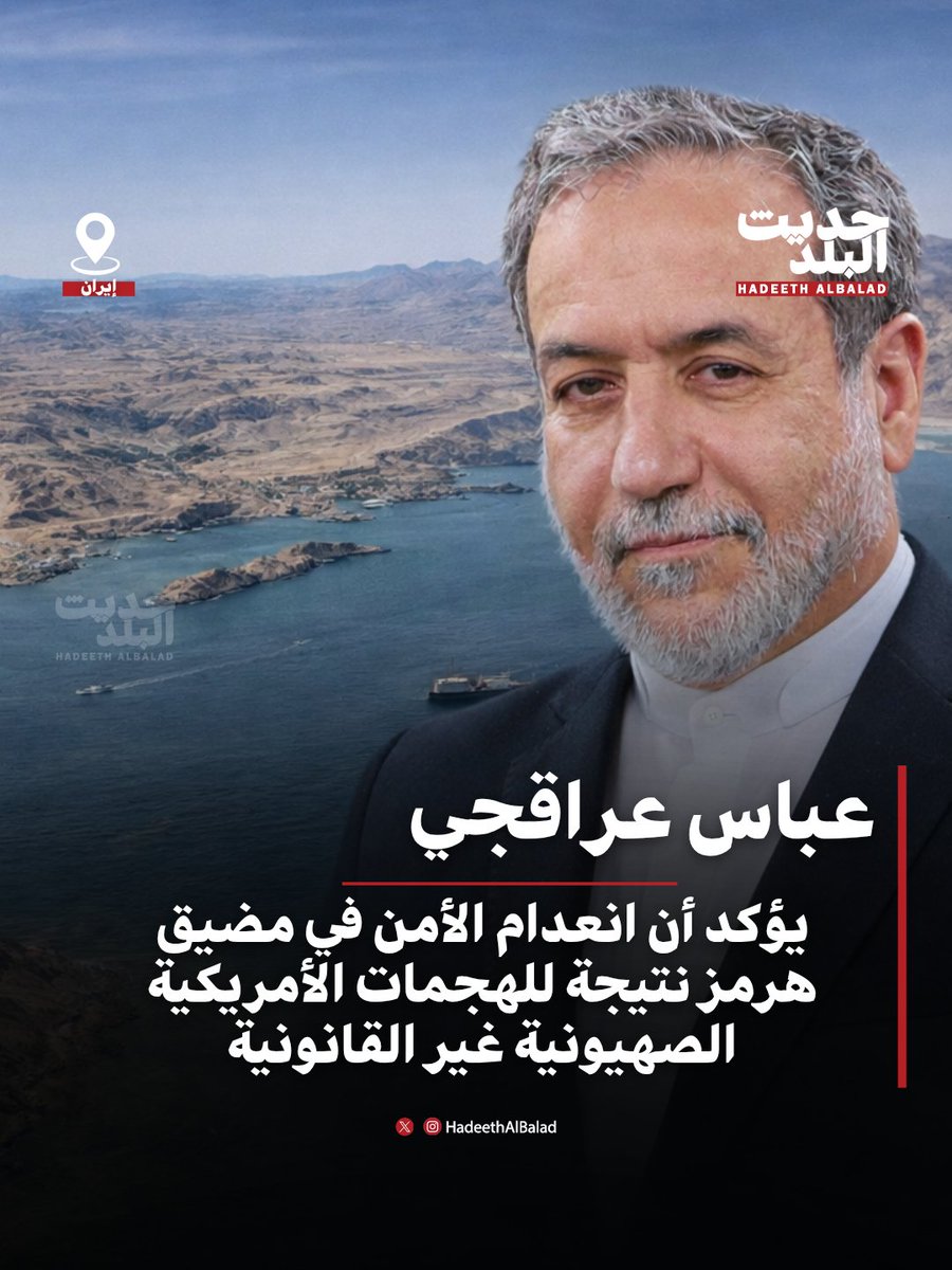 حديث البلد tweet media