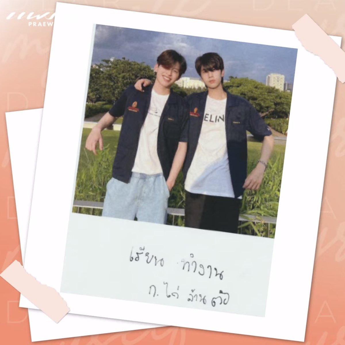 Love꙳❅ tweet media