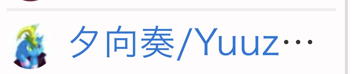 勝った