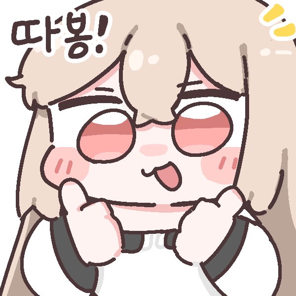 하와이안피자 tweet media