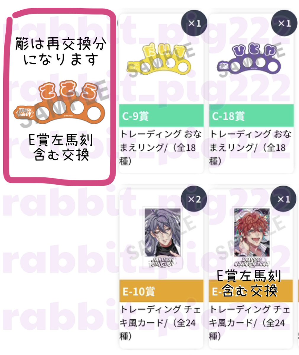 ねまき猫🍭11thシブジュク両日参戦❣️ tweet media