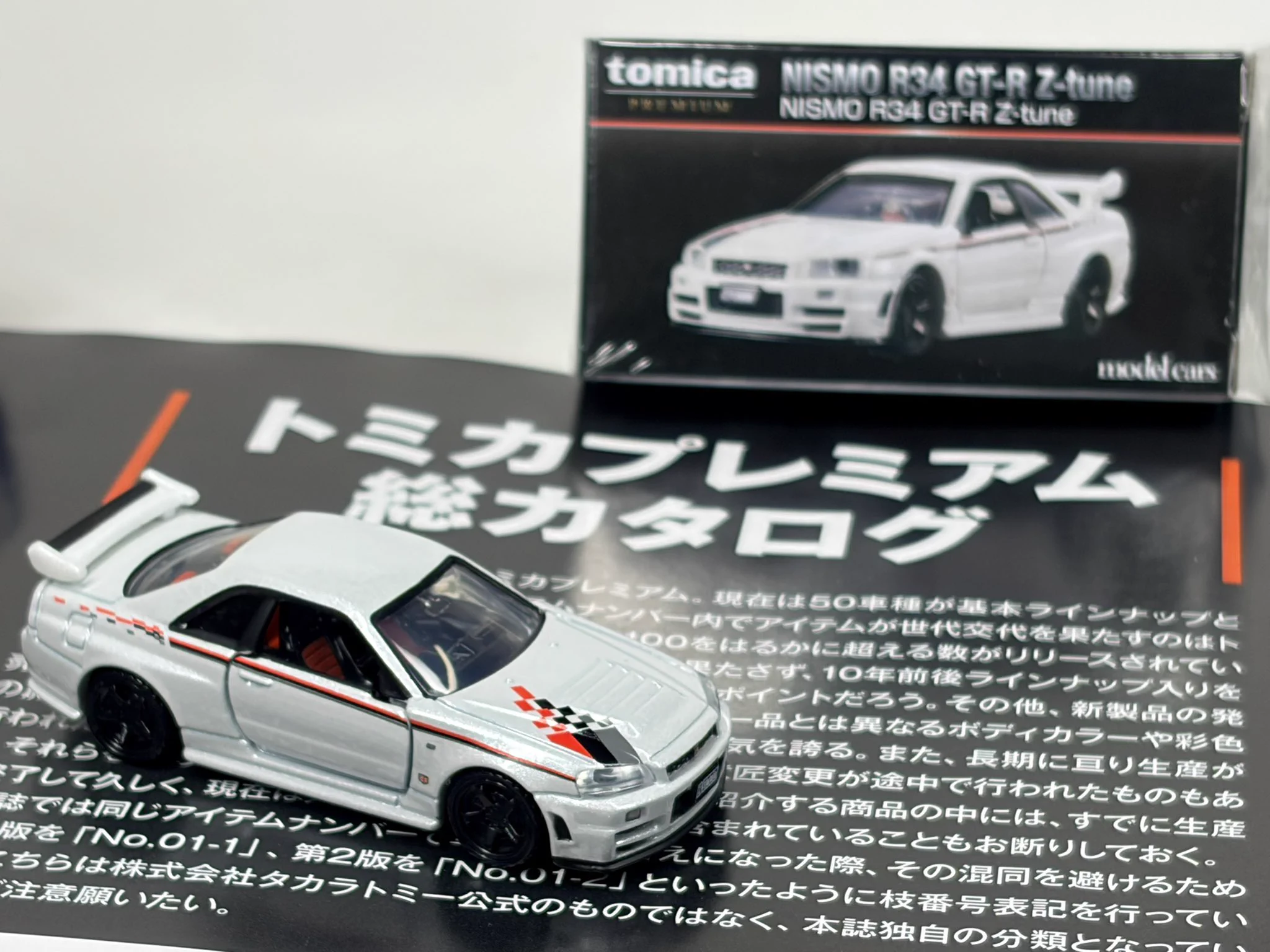 まさ on X: 