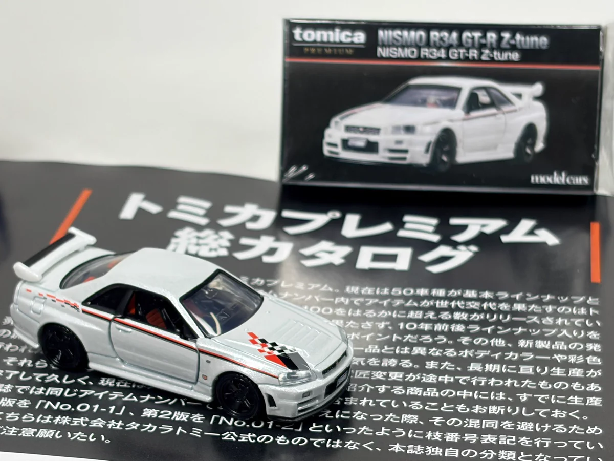 まさ on X: 