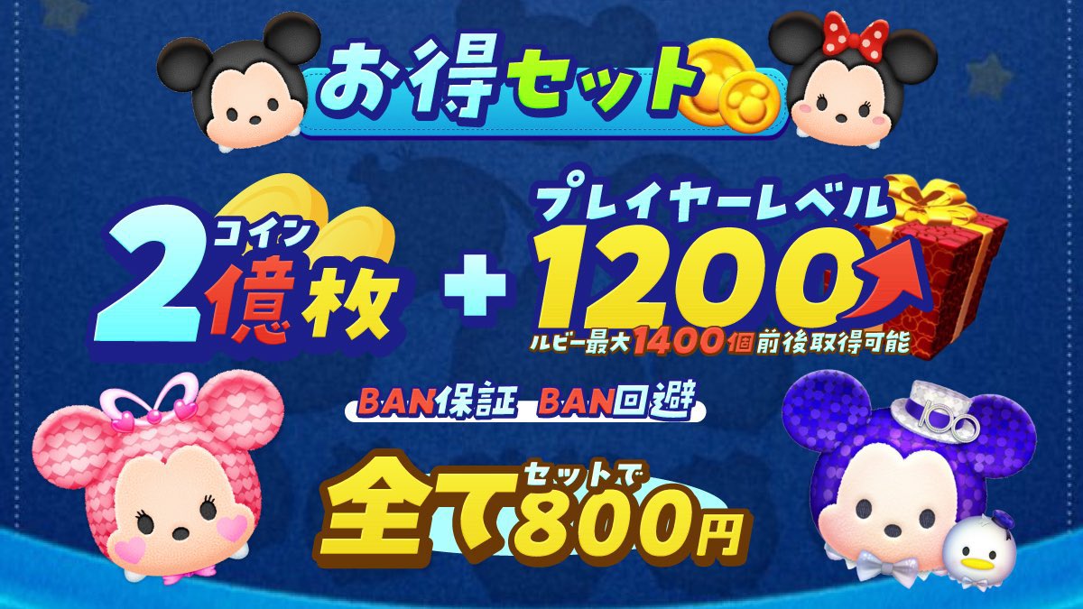 【業界No.1】🇯🇵🏅吹雪@石垢販売 アカウント販売 安心のアフターフォローをお約束🌟 tweet media