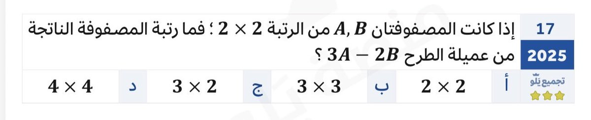 Misa𐙚 tweet media