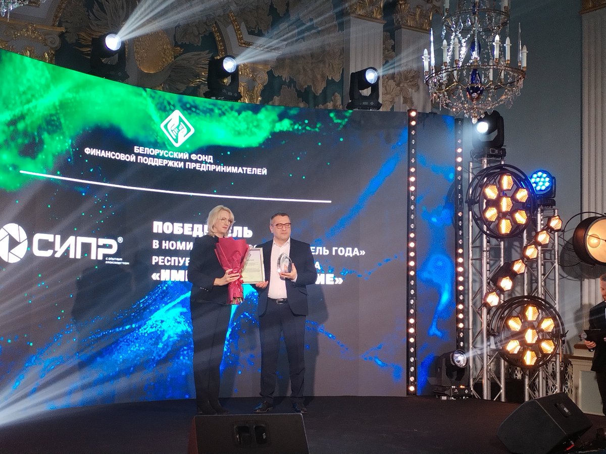 BffppFond's tweet photo. 20 февраля Белорусский фонд финансовой поддержки предпринимателей чествовал лауреатов и победителей конкурса «Импортозамещение»
https://t.co/lB9IldS9hc https://t.co/i2p2sc5q5o