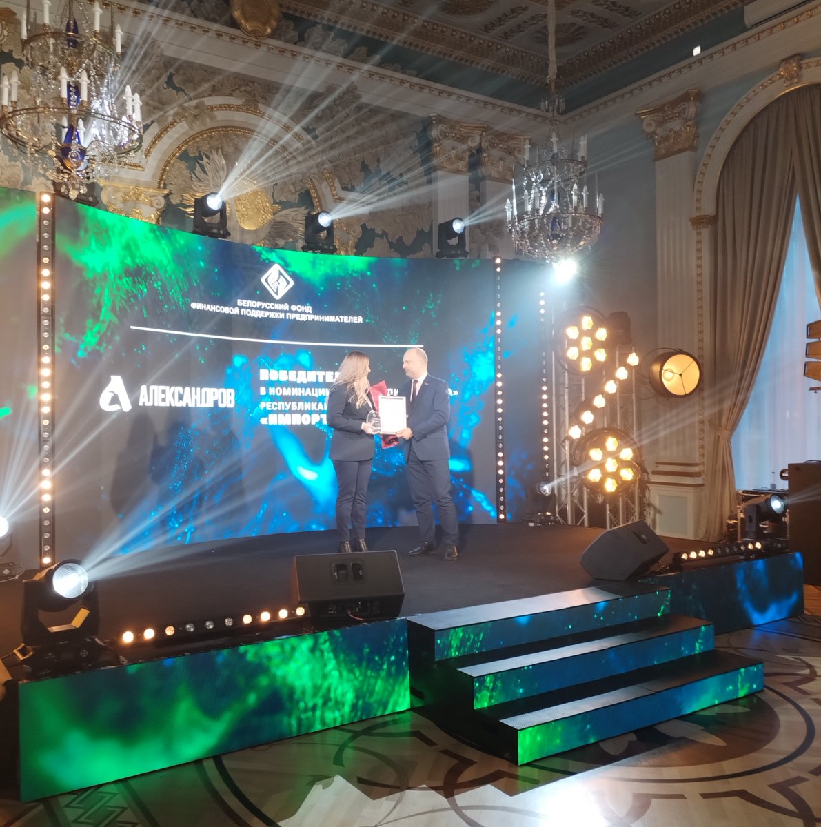 BffppFond's tweet photo. 20 февраля Белорусский фонд финансовой поддержки предпринимателей чествовал лауреатов и победителей конкурса «Импортозамещение»
https://t.co/lB9IldS9hc https://t.co/i2p2sc5q5o