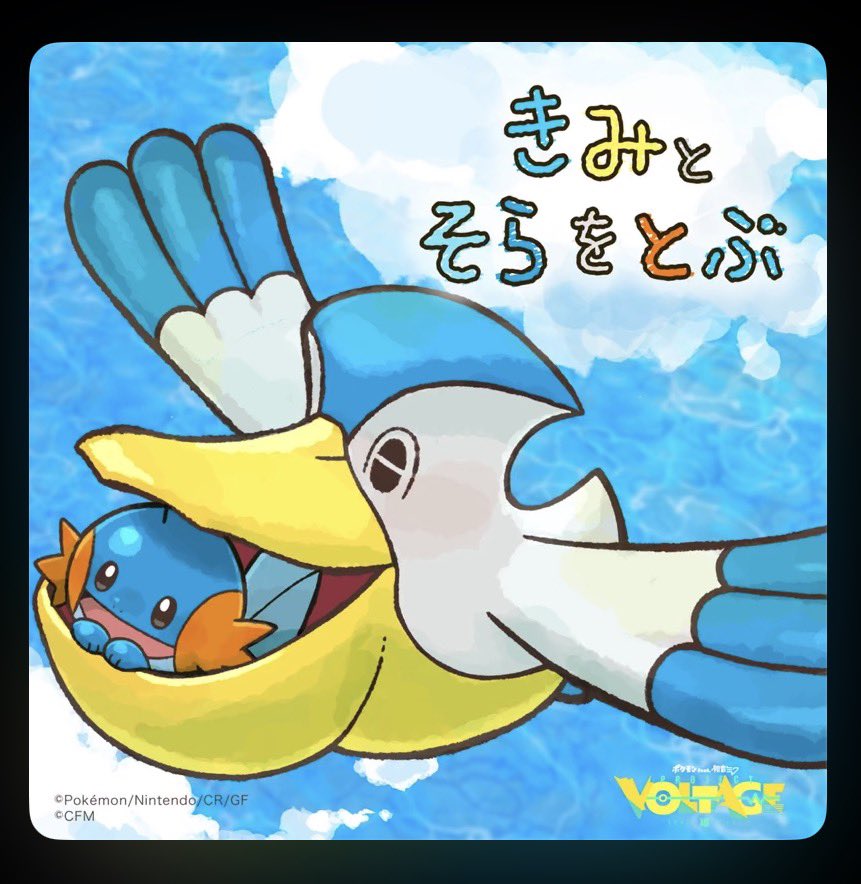 イチ@オタイチ tweet media