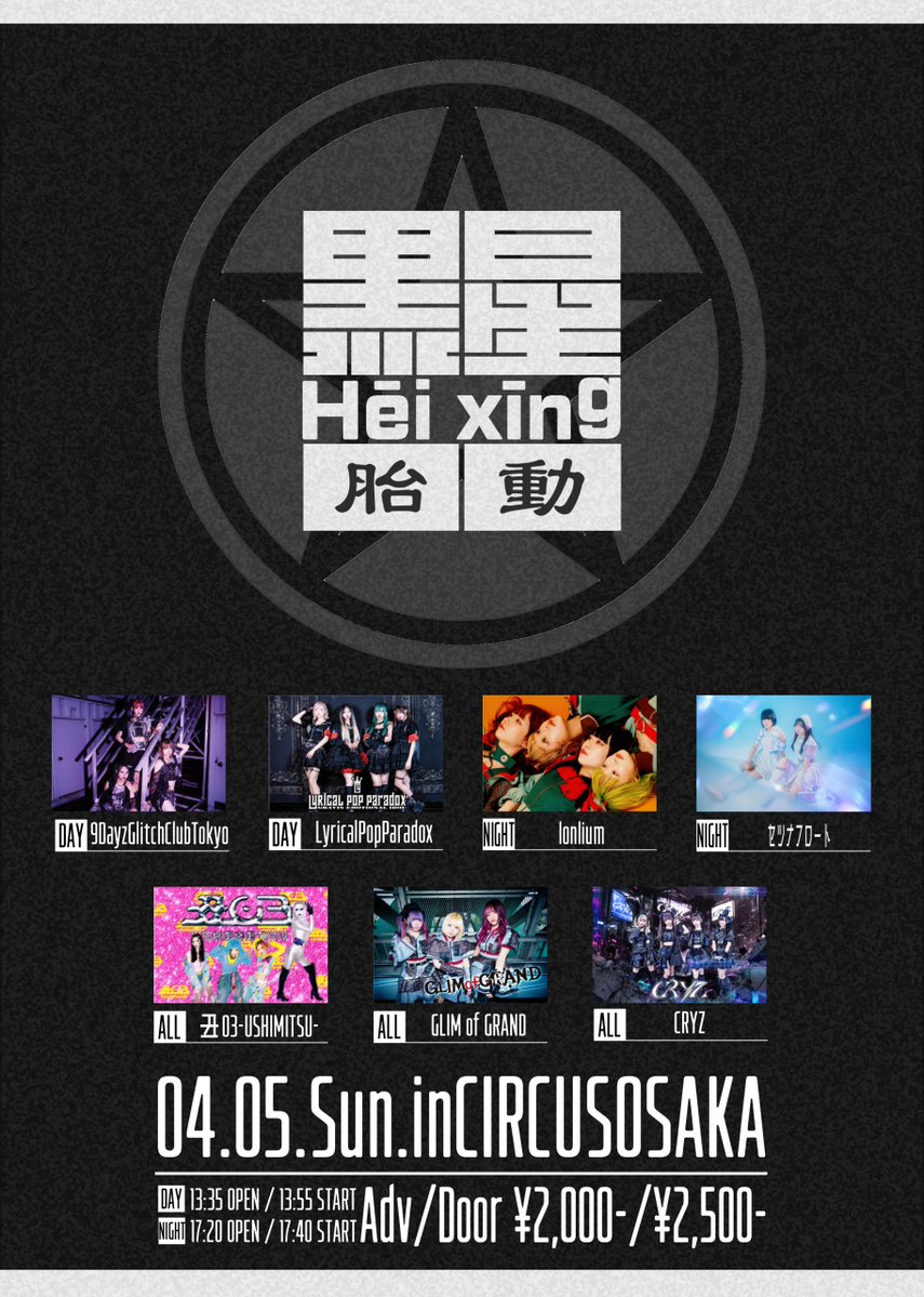 LyricalPopParadox tweet media