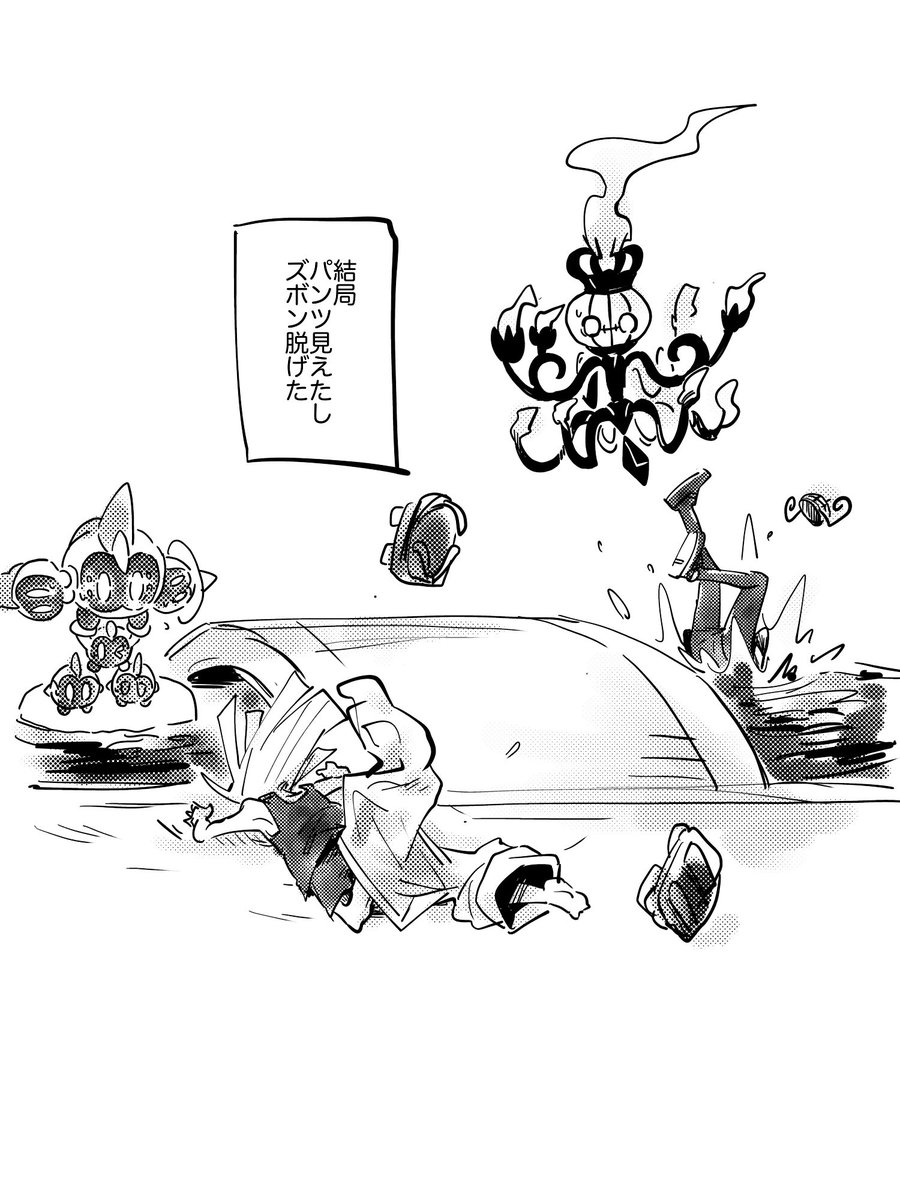 困ります tweet media