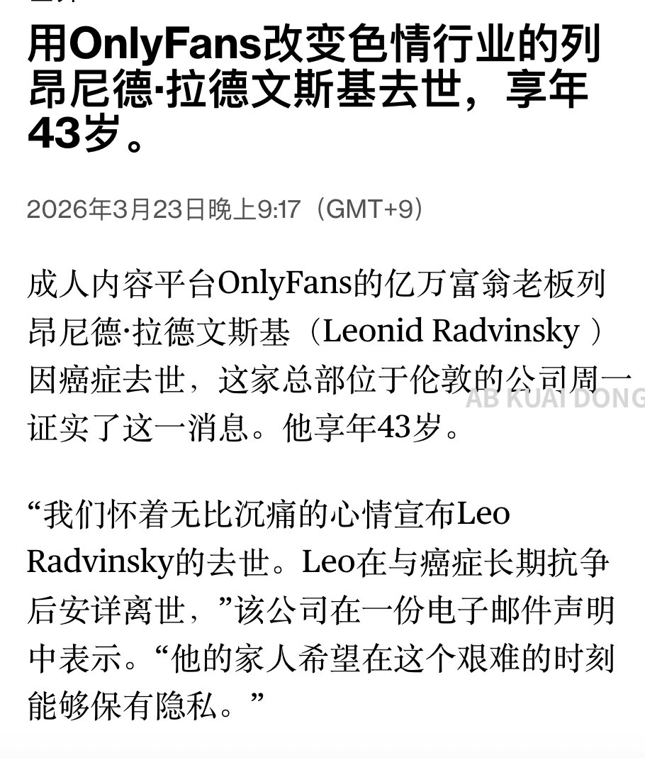 AB Kuai.Dong tweet media