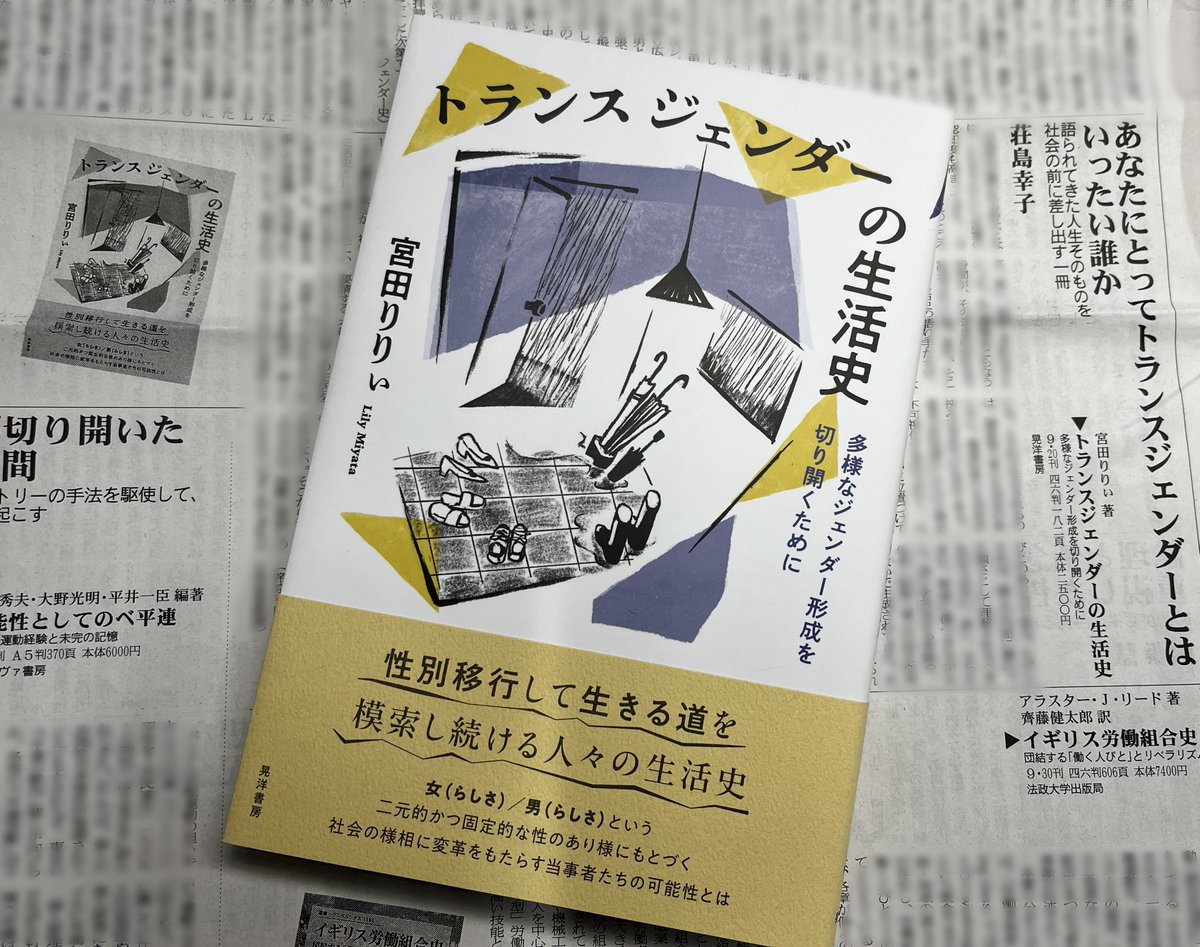 晃洋書房 tweet media