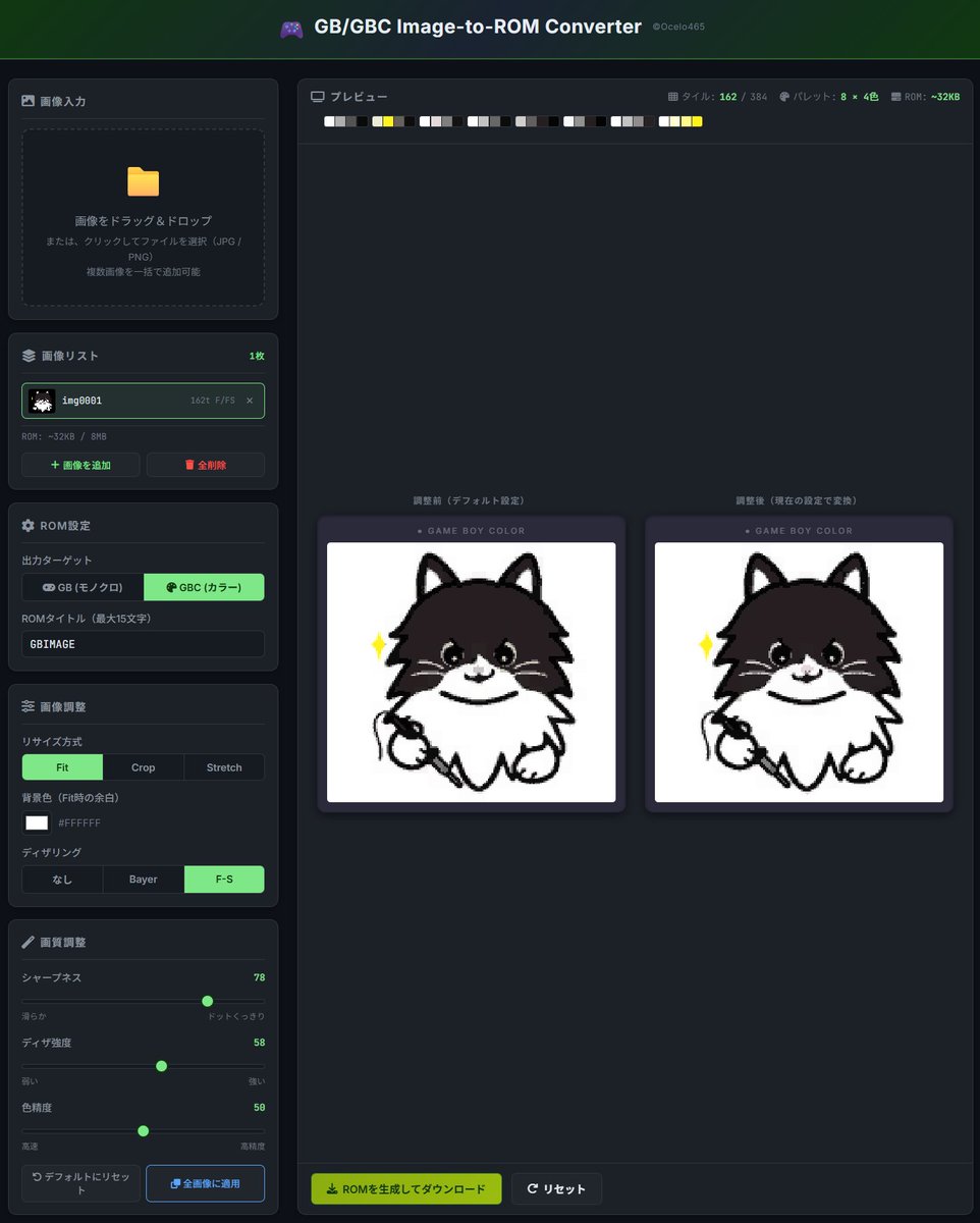 Ocelo おせろ tweet media