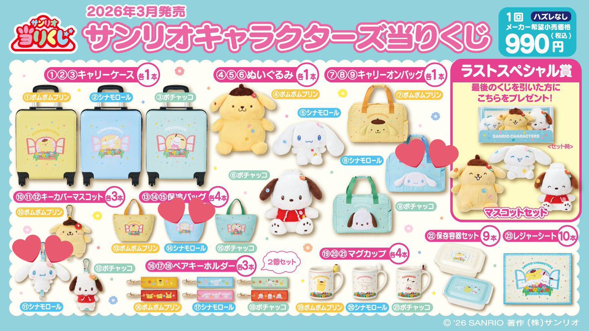 ぴじゃ🍕 tweet media