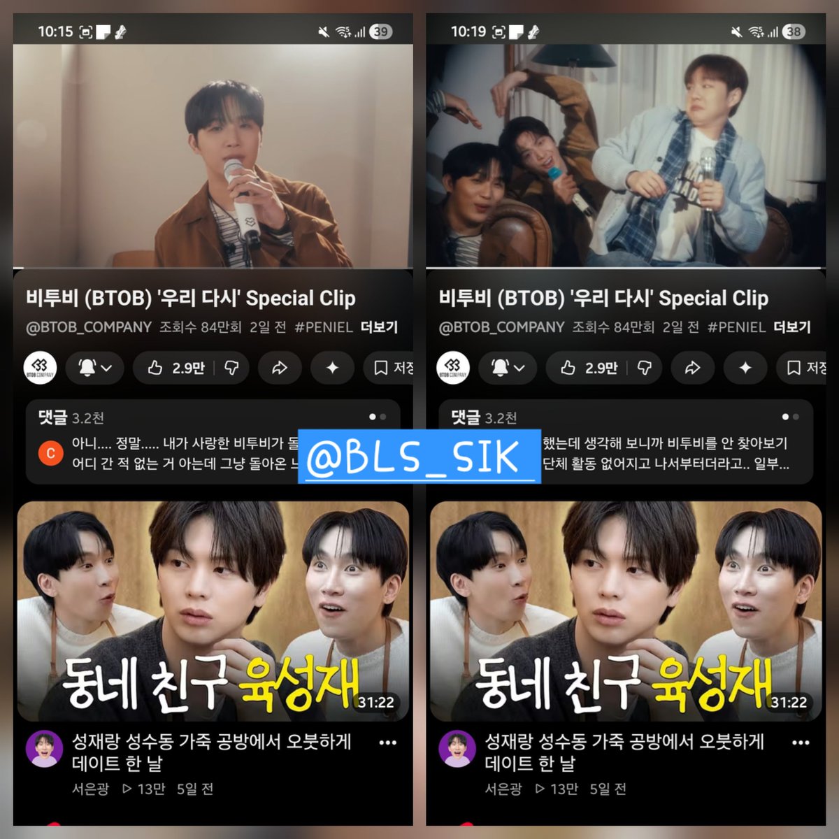 미니별 tweet media