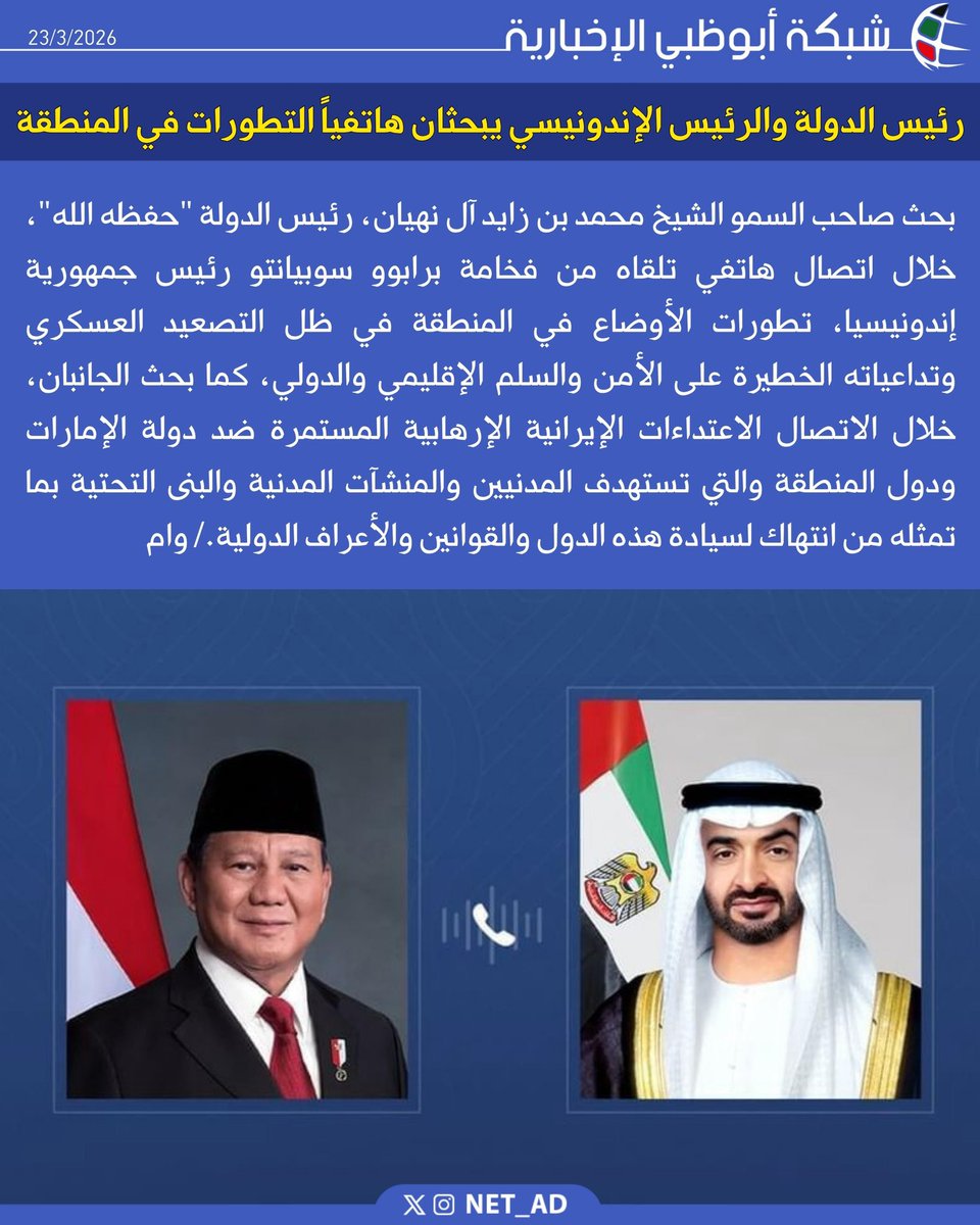 شبكة أبوظبي tweet media