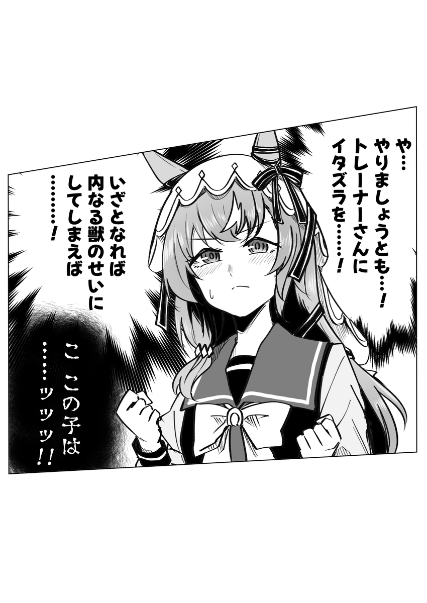 すだち@サブ垢 tweet media