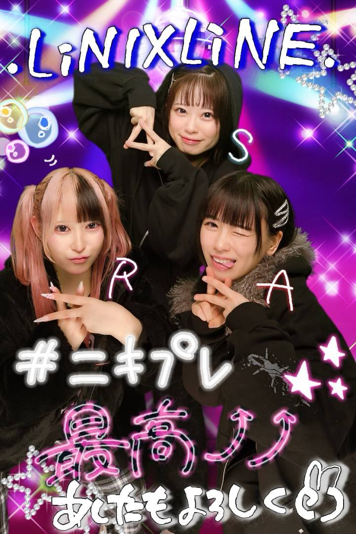 .LiNⅨLiNE. (リンクライン) tweet media