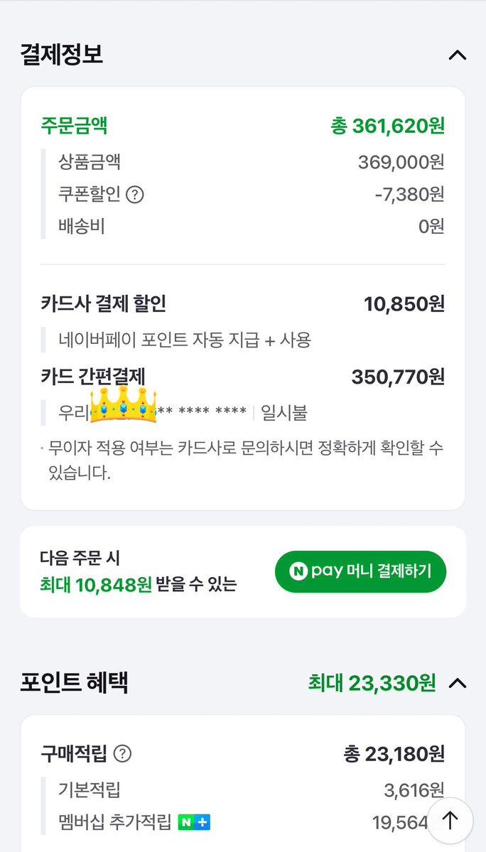 (개)복치 tweet media