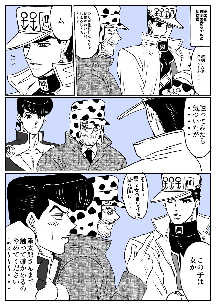 孫も触って確かめるタイプ 