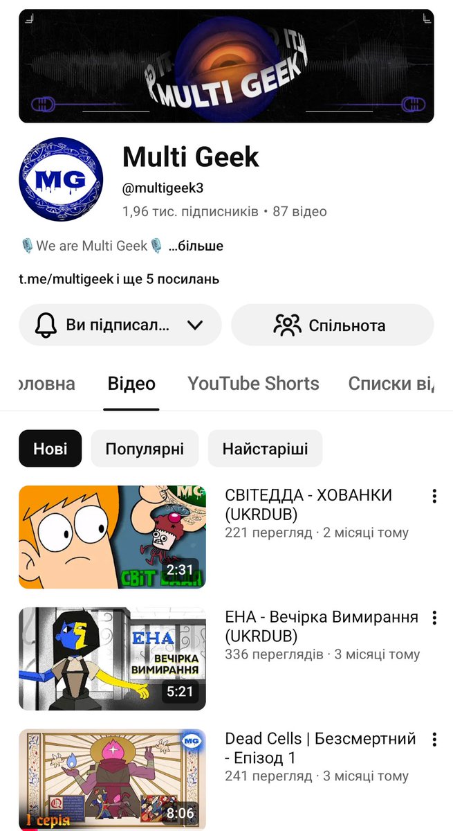 Богда́ндер🇺🇦 |❗Українська в Arc Raiders❗ tweet media