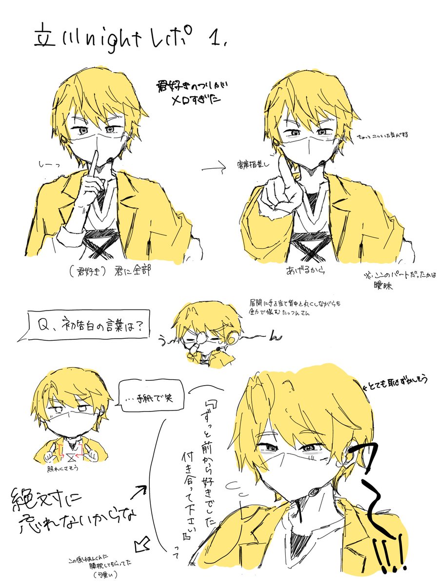 あっぷる tweet media