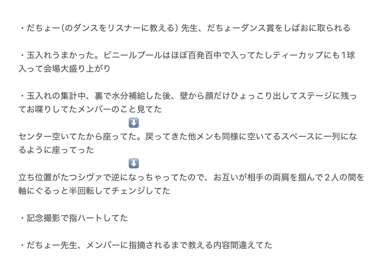 あっぷる tweet media