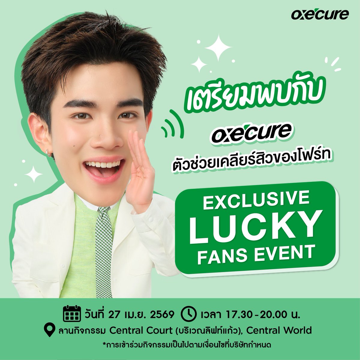 Oxe'cure tweet media