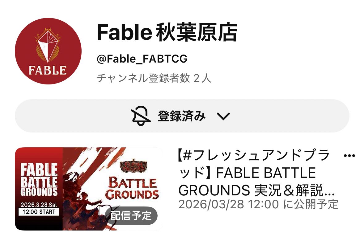 チャオズザマニアック🎥 tweet media