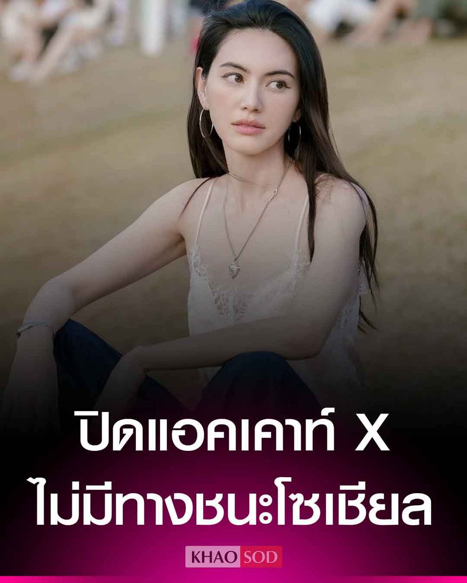 ฮ.นกฮูก(สีส้ม) tweet media