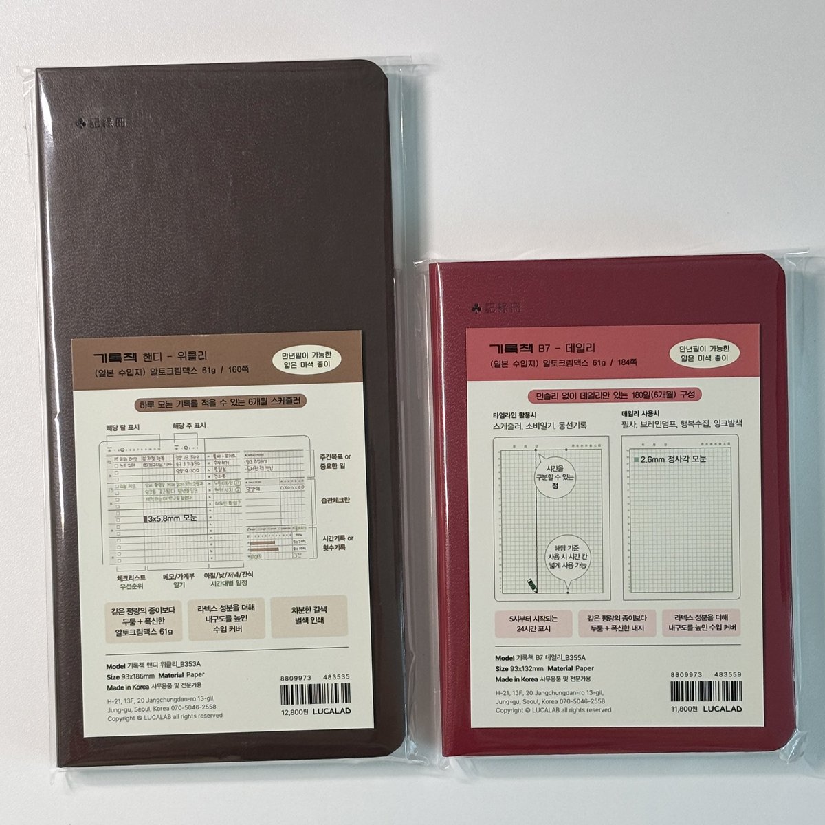 수지치치 tweet media