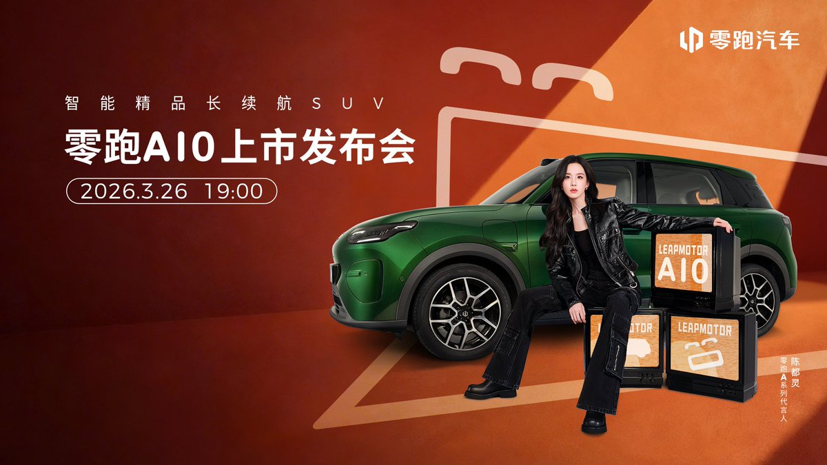 ₍ ᐢ..ᐢ₎ for chen duling tweet media