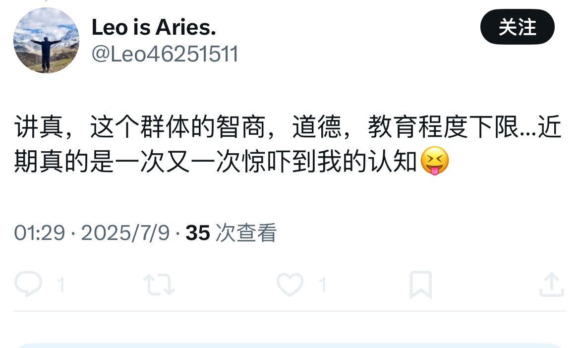 항평칚우 이 tweet media