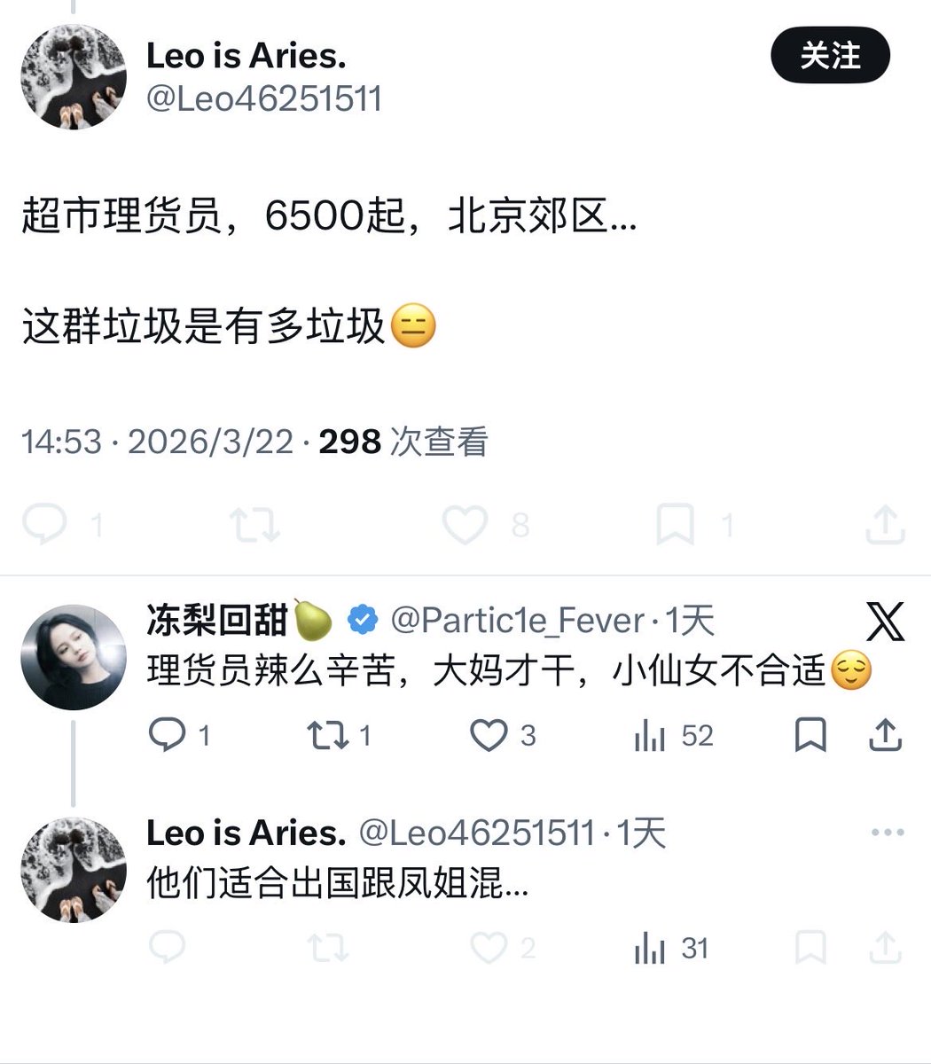 항평칚우 이 tweet media
