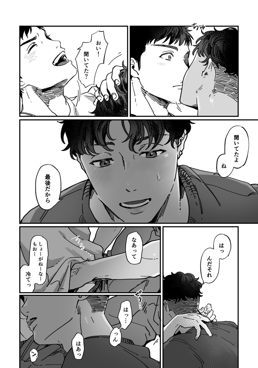 DEDE🌸3/29インテ【さ31b】 tweet media