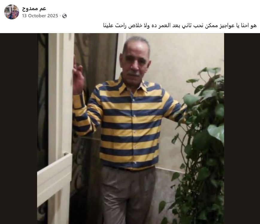 losing cats 2.0 tweet media