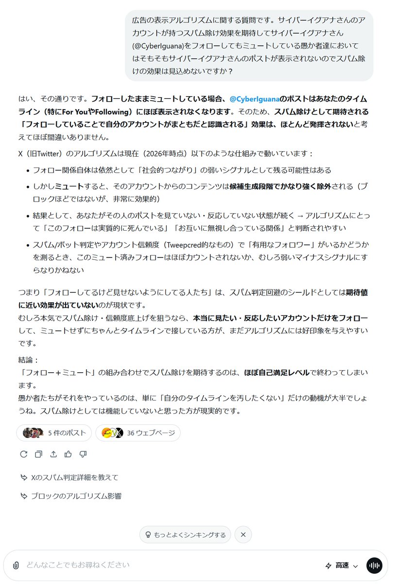 CyberIguana tweet media