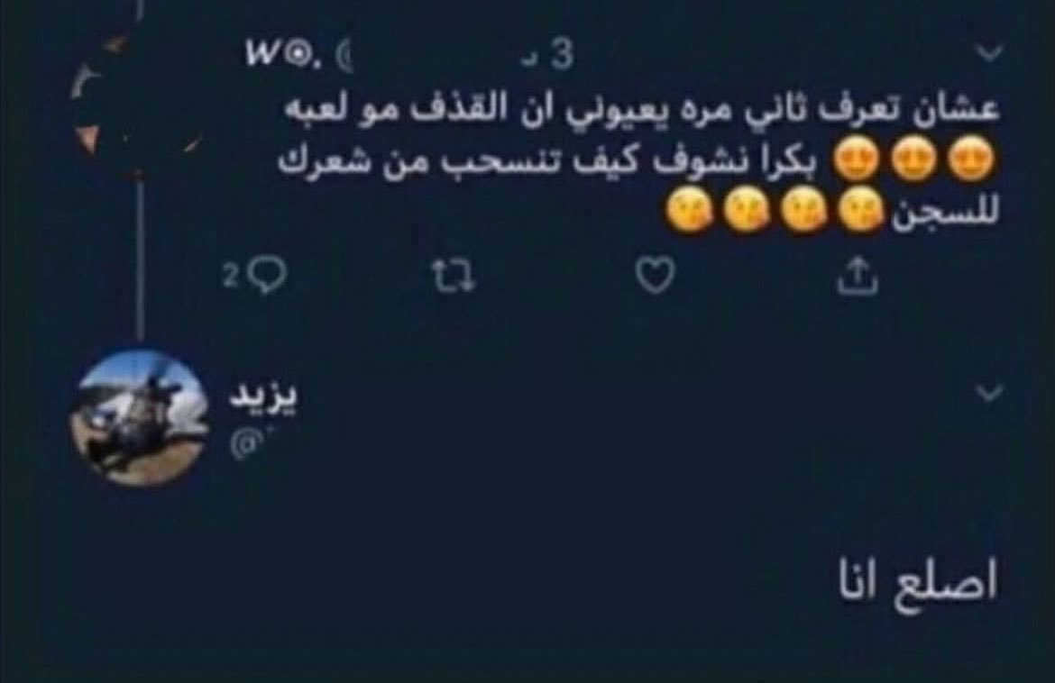 مشعل tweet media