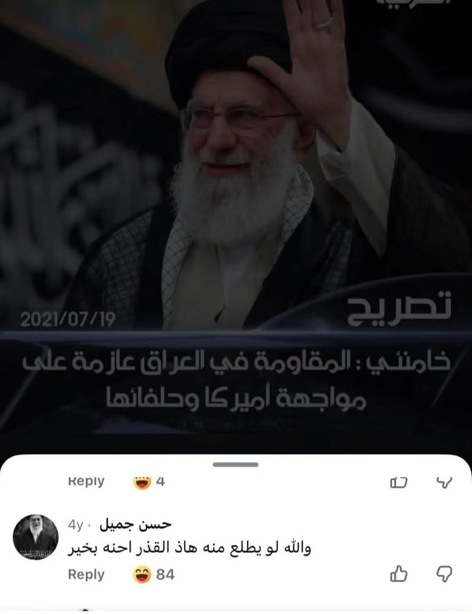 🇮🇶 Omar Zaid tweet media