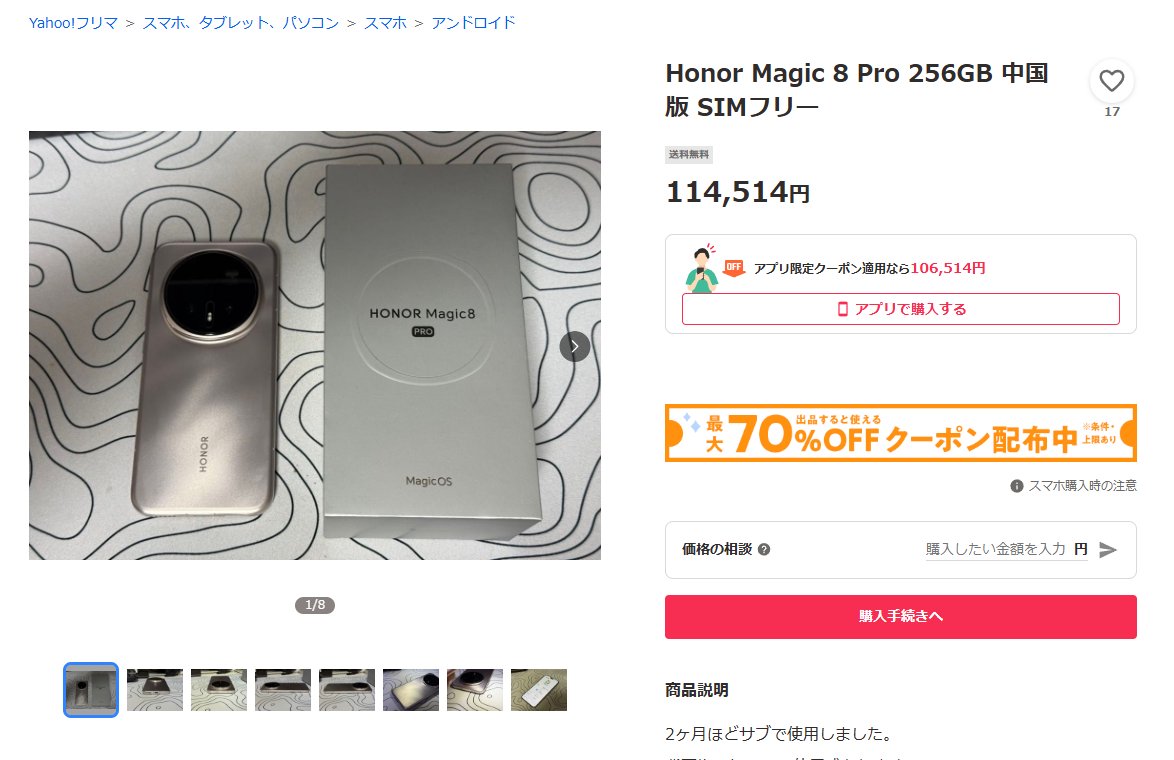 みつくり tweet media