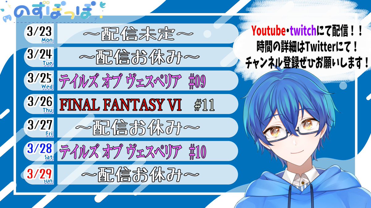 のずぽっぽ👓😱🕊 tweet media