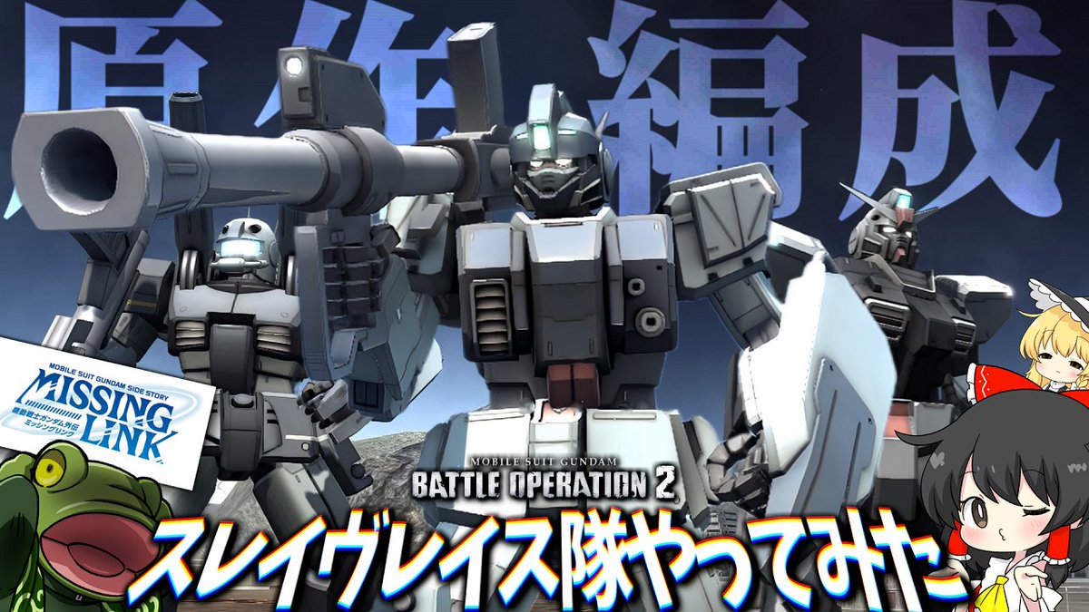 ゲコ動画@ゲーム実況🐸コラボ・出演依頼等お待ちしてます tweet media