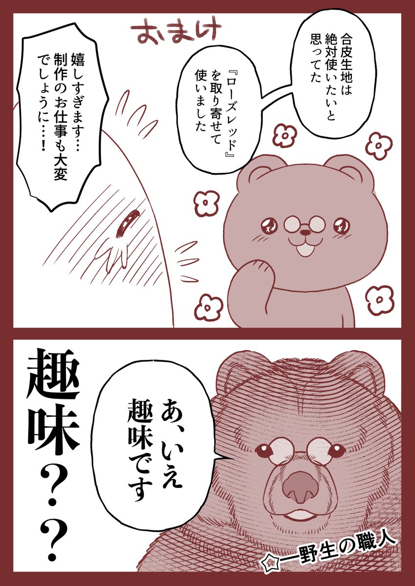 アオダ@西4ホール え01a tweet media