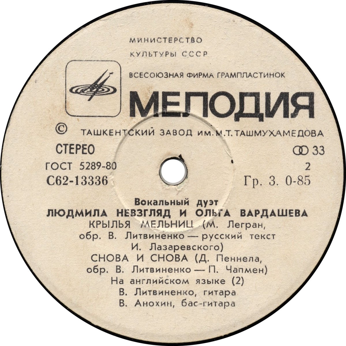 Триша и её множественные миры tweet media